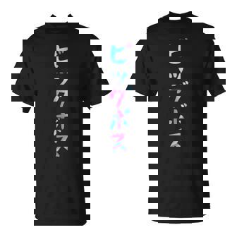 ビッグボス 面白いtシャツ 文字入り メンズ おもしろ 面白い 服 オリジナル おもしろグッズ 文字tシャツ ネタ Tシャツ - Kawaiitshirt