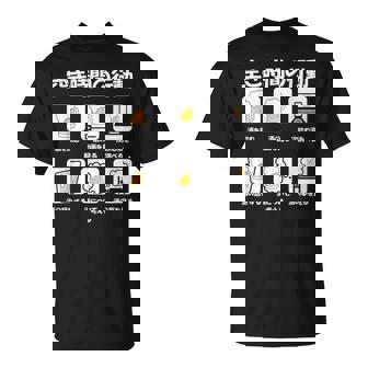 ビール 酒 面白いtシャツ 飲み おもしろ 飲み会 のんべえ メンズ ネタ 服 父 空き時間 Tシャツ - Kawaiitshirt