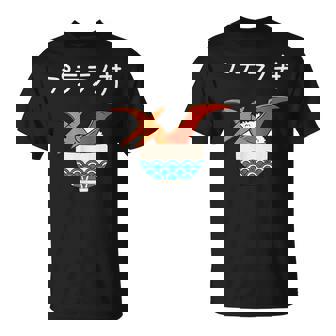 プテラノ丼 ネタ ダジャレ おやじギャグ プテラノドン ギャグ ダジャレ好き ツッコミ 恐竜 おもしろ Tシャツ - Kawaiitshirt