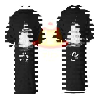 プリン チェリー クリーム イラスト プリン好き 昭和 レトロ 喫茶店 かわいい 綺麗 おしゃれ Tシャツ - Kawaiitshirt