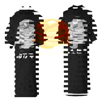 ホットケーキ パンケーキ バター はちみつ イラスト 喫茶店 洋菓子 レトロ 水彩 綺麗 かわいい おしゃれ Tシャツ - Kawaiitshirt