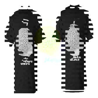 メロン Melon 『フルーツ ポップ』果物 リアル シンプル かわいい イラスト Tシャツ - Kawaiitshirt
