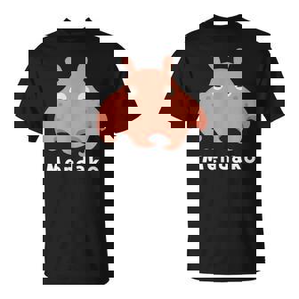 メンダコ 面蛸 イラスト ゆるい 簡単 おもしろ かわいい 人気 深海生物 タコの仲間 Ｍendako Tシャツ - Kawaiitshirt