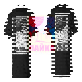 ライカ・ガガーリン 犬 スプートニク プロパガンダ ロシア ソ連 Tシャツ - Kawaiitshirt