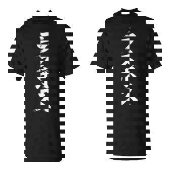 ラスボス 面白い文字tシャツ ネタ Tシャツ - Kawaiitshirt