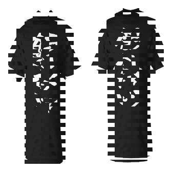 ラーメン食べたい 面白いtシャツ 文字入り メンズ おもしろ 面白い 服 オリジナル おもしろグッズ 文字tシャツ ネタ Tシャツ - Kawaiitshirt