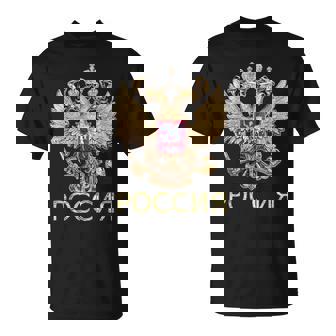 ロシアの紋章 ロシア語でロシアの国旗 Tシャツ - Kawaiitshirt