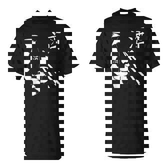 ヴィンテージ日本酒飲酒日本食 Tシャツ - Kawaiitshirt