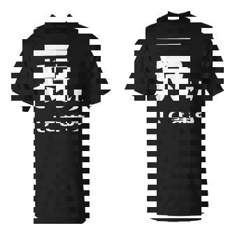 一狩りしてきます モンスター 面白 ハンター 位置情報 Now 外出 自己主張 Tシャツ - Kawaiitshirt