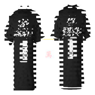 一萬 麻雀 牌 おもしろ グッズ 服 面白いtシャツ 文字入り 面白い 文字 ネタ メンズ レトロ ギャグ Tシャツ - Kawaiitshirt