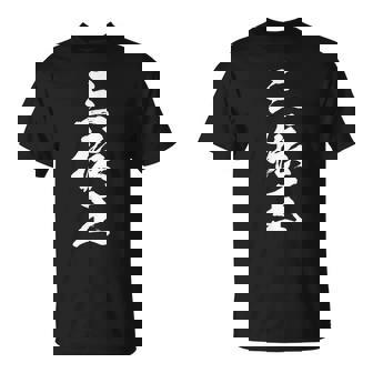 三振王 面白いtシャツ 野球 ベースボール おもしろ 服 ネタ メンズ 野球部 おもしろグッズ 子供 草野球 Tシャツ - Kawaiitshirt