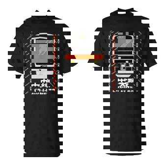 中央線 東京通勤線 日本 電車 オタク お土産 Tシャツ - Kawaiitshirt