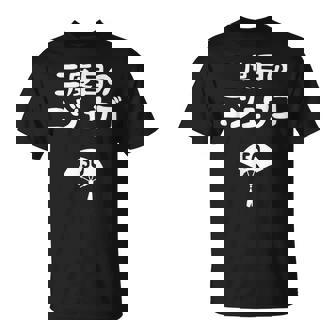 二度目のニジュウゴ 50歳お祝い デザイン 50歳 早寿お祝い 五十路 車好き Tシャツ - Kawaiitshirt