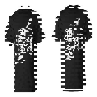 人間国宝 ネタ 面白いtシャツ 文字入り メンズ おもしろ 面白い 服 オリジナル おもしろグッズ 文字tシャツ 家族 Tシャツ - Kawaiitshirt