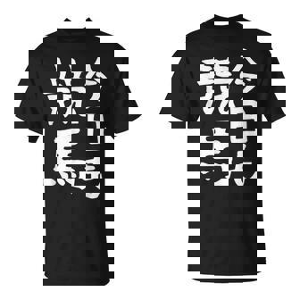 今日も競馬 毎日の競馬愛、熱く伝える 馬 レース 馬 乗馬 競馬 3連単 ジョッキー 文字入り おもしろ 筆文字 面白い Tシャツ - Kawaiitshirt