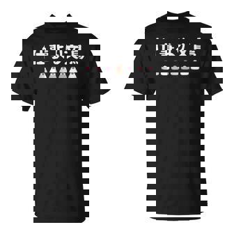 仕事より文鳥 文鳥 ペット好き 桜文鳥 シナモン文鳥 クリーム文鳥 おもしろ 白文鳥 文鳥好き Tシャツ - Kawaiitshirt