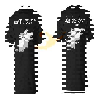 何もしたくない 犬 柴犬 犬好き かわいい おもしろ 面白い Tシャツ - Kawaiitshirt