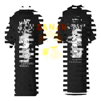 傘寿祝い ビール好き 酒好き 犬好き 父 母 男性 女性 80歳お祝い かわいい おもしろ Tシャツ - Kawaiitshirt