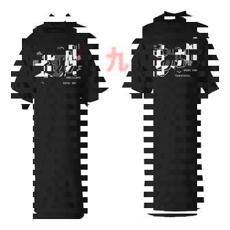 北九州 日本の都市 漢字単語 日本国旗テーマ Tシャツ - Kawaiitshirt