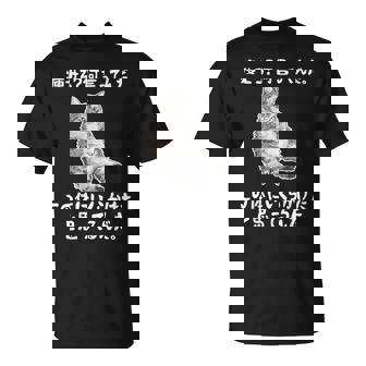 メンズ 半袖【痩せろ何言ってんだ。この体にいくらかけたと思ってるんだ】ギャグ ネタ ウケ狙い 贈り物 ギフト おもしろ Tシャツ - Kawaiitshirt