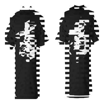 南 麻雀 おもしろ グッズ 服 筆文字 面白いtシャツ 文字入り 面白い 文字 ネタ メンズ Tシャツ - Kawaiitshirt