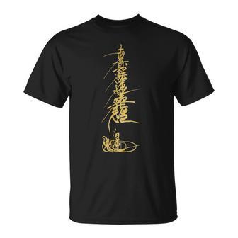南明峰 蓮華 京 日蓮 仏教 マントラ Tシャツ - Kawaiitshirt