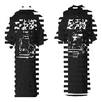 反抗期 面白いtシャツ 文字入り メンズ おもしろ 面白い 服 オリジナル おもしろグッズ 文字 Tシャツ - Kawaiitshirt