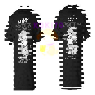 古希祝い ビール好き 酒好き 犬好き 父 母 男性 女性 70歳お祝い かわいい おもしろ Tシャツ - Kawaiitshirt