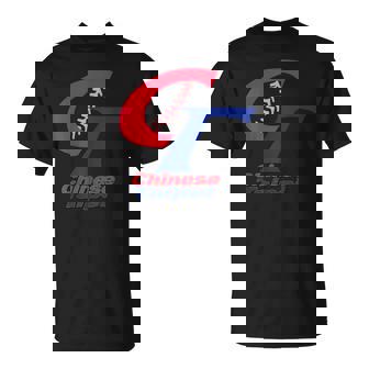 台湾チャイニーズタイペイ 野球グラフィック Tシャツ - Kawaiitshirt