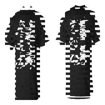 喜寿だもの Tシャツ - Kawaiitshirt