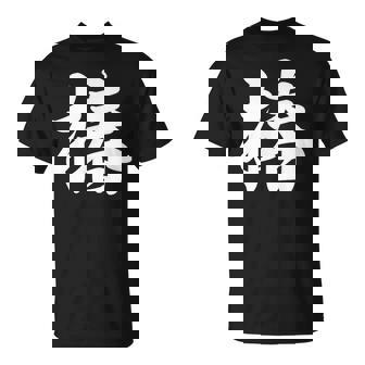 園芸 椿 Tシャツ - Kawaiitshirt