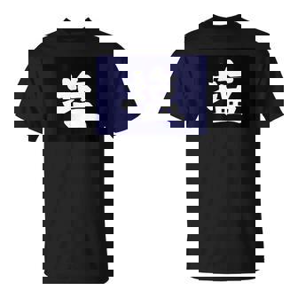 塩 商店 昭和レトロ 看板 Tシャツ - Kawaiitshirt