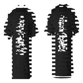 変態 おもしろ ネタ 文字入り 漢字 Tシャツ - Kawaiitshirt