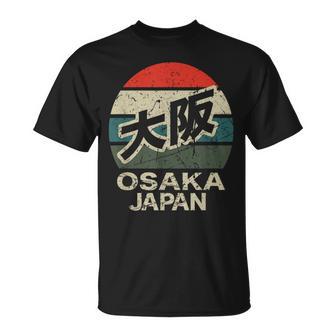 大阪 日本 漢字 キャラクター 円 レトロ 夕日 Tシャツ - Kawaiitshirt