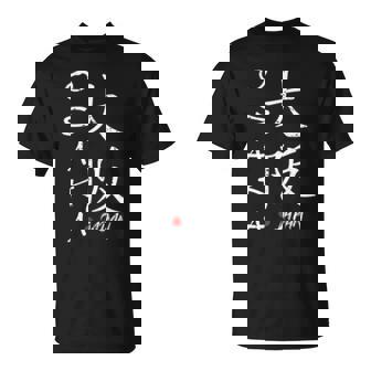 大阪 漢字 Tシャツ - Kawaiitshirt
