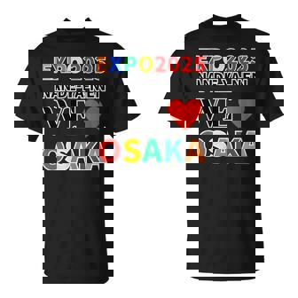 大阪万博 関西万博 2025 記念 グッズ 世界万国博覧会2025 お土産 Tシャツ - Kawaiitshirt