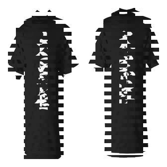 大黒柱 Tシャツ - Kawaiitshirt