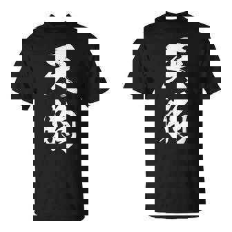 天狗 おもしろ 文字入り 漢字 絶好調 黒 他カラー メンズ レディース 大きいサイズ 筆文字 Tシャツ - Kawaiitshirt