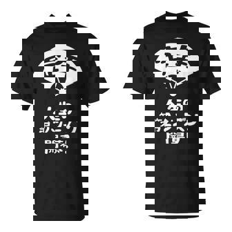 定年 祝い 人生の第２シーズン開幕 ネタ ジョーク ギャグ お笑い ツッコミ 定年祝い 退職祝い おもしろ Tシャツ - Kawaiitshirt