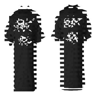 定時で帰る 面白いtシャツ 文字入り メンズ おもしろ 面白い 服 オリジナル おもしろグッズ 文字tシャツ ネタ 長袖tシャツ Tシャツ - Kawaiitshirt