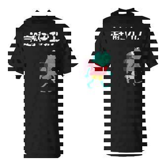 定時にカエル カエル ジョーク オヤジギャグ ダジャレ おもしろ ネタ Tシャツ - Kawaiitshirt