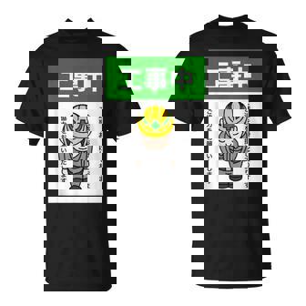 工事中案内看板イラスト Tシャツ - Kawaiitshirt