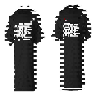 師匠 野球 Tシャツ - Kawaiitshirt