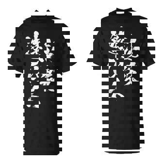 必殺遊び人 面白いtシャツ パチンコ ギャンブル 文字入り メンズ おもしろ 服 おもしろグッズ 文字tシャツ ネタ Tシャツ - Kawaiitshirt