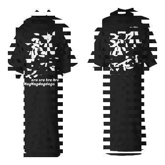 応援コールおもしろ【流れもってこい】応援かけ声 運動会 Tシャツ - Kawaiitshirt