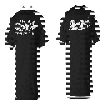 戦力外 面白いデザイン 引退祝い 退職記念 文字入り メンズ レディース ネタ シャツ Tシャツ - Kawaiitshirt