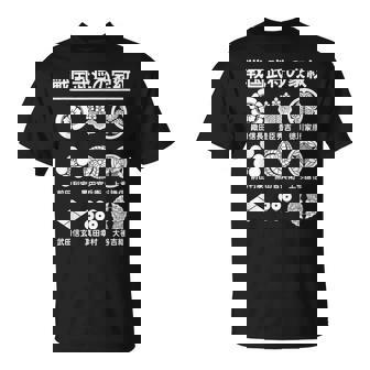 戦国武将の家紋 一覧 家紋 織田信長 徳川家康 豊臣秀吉 上杉謙信 真田幸村 歴史オタク 歴史好き 日本史好き Tシャツ - Kawaiitshirt