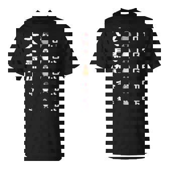 文鳥がすき 視力検査 ペット好き 桜文鳥 サクラブンチョウ 白文鳥 おもしろ 文鳥 文鳥好き Tシャツ - Kawaiitshirt