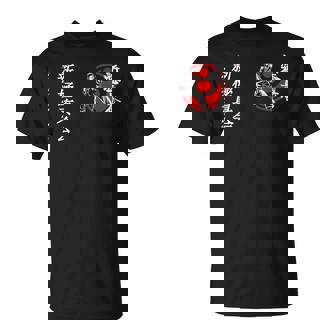 新極心 極真義 空手 大山 トレーニング 基本 Tシャツ - Kawaiitshirt