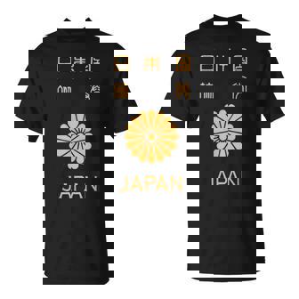 日本、日本、パスポート、日本国旗。 Tシャツ - Kawaiitshirt